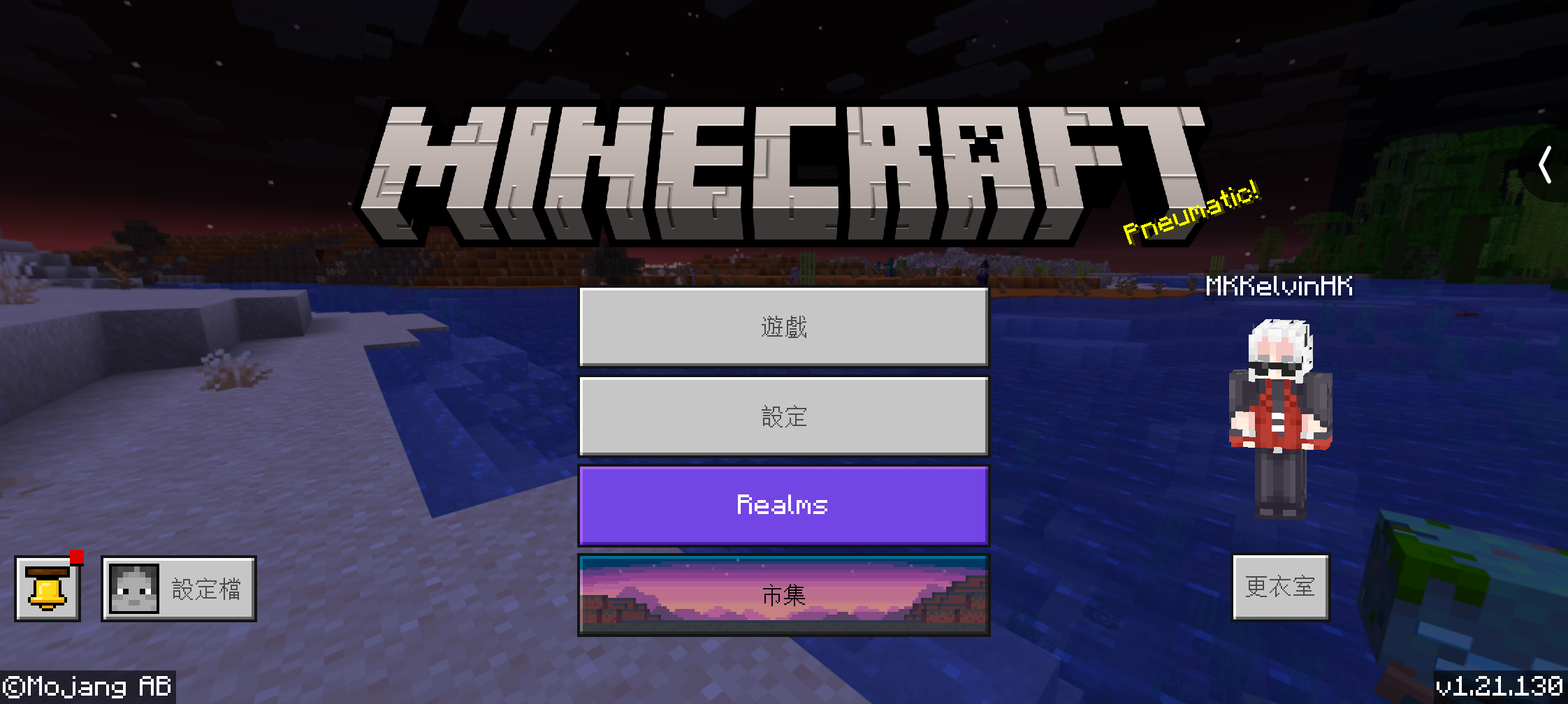 打開遊戲撳遊戲按鈕